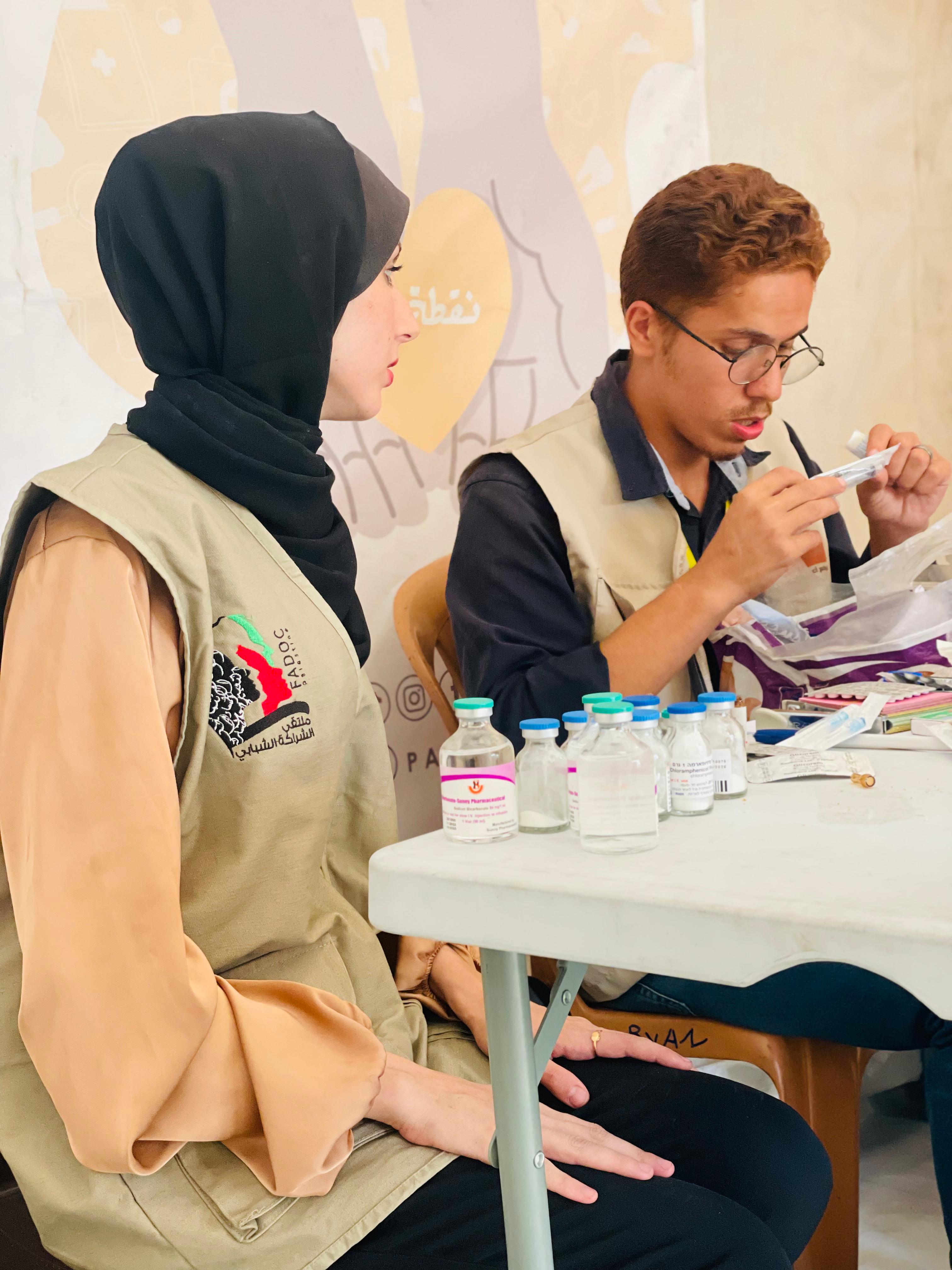 صورة الصحة
